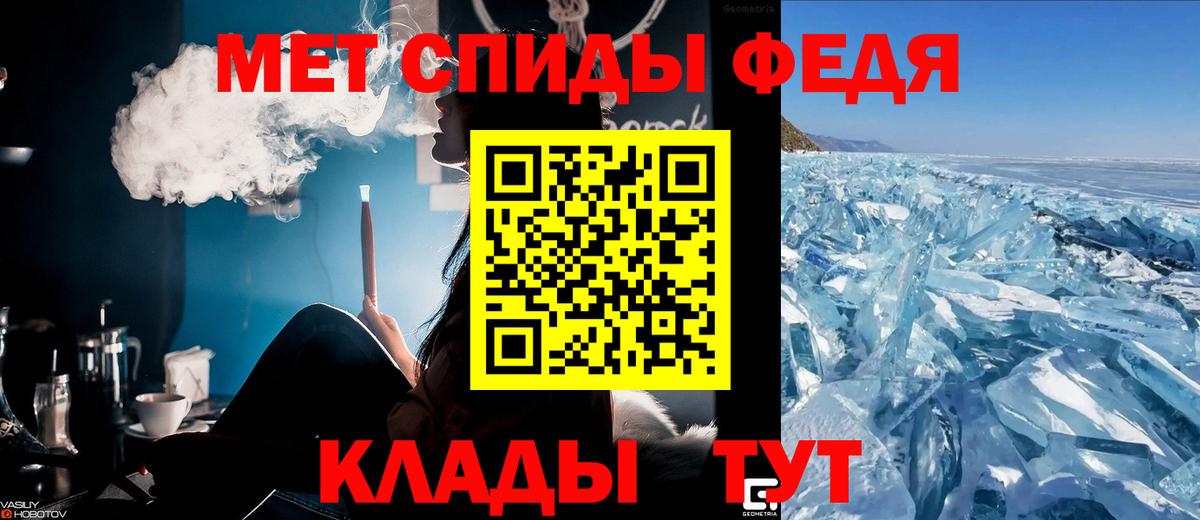 Amphetamine VHQ Красноперекопск