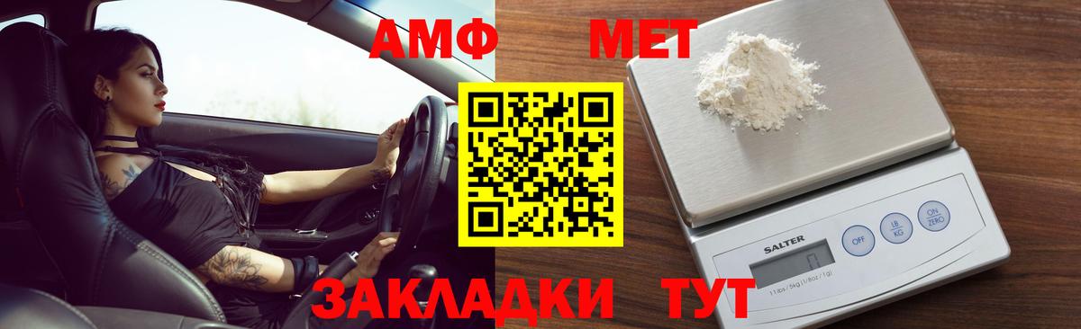 Конопля  КОКАИН  Вход с VPN  A-PVP СК кристаллы  Красноперекопск  Меф  ГАШИШ  Где купить  Меф кристаллы 