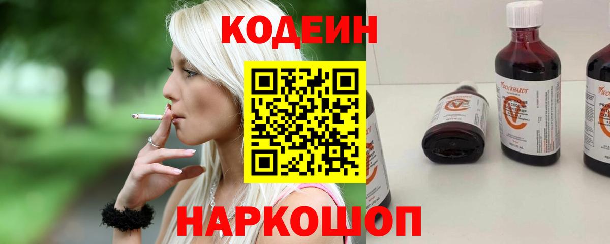 ГЕРОИН Красноперекопск