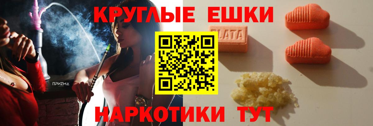 Красноперекопск  Экстази Philipp Plein  Вход с VPN 