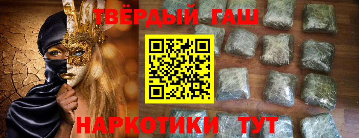 Гашиш Изолятор Красноперекопск