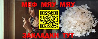 метамфетамин Моздок