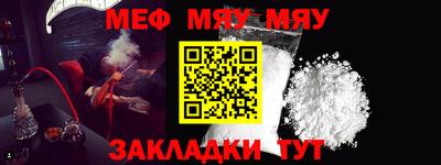 метамфетамин Моздок