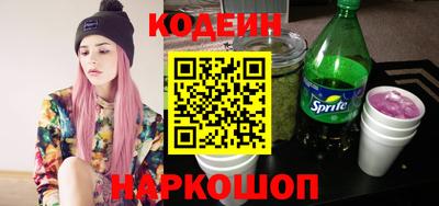 метамфетамин Моздок