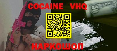 метамфетамин Моздок