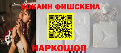 метамфетамин Моздок