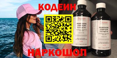 кокс Можайск