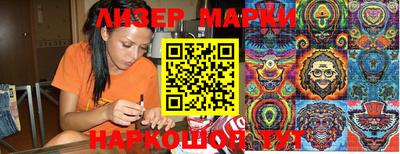 каннабис Можга