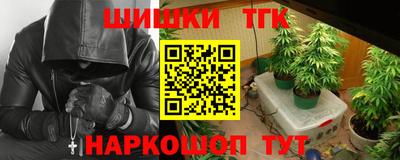 метамфетамин Моздок