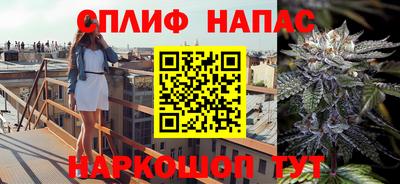 метамфетамин Моздок
