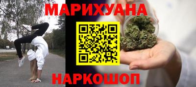 метамфетамин Моздок