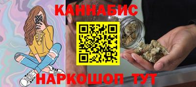метамфетамин Моздок
