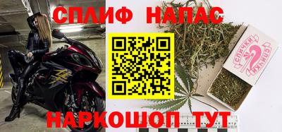 каннабис Можга