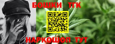 метамфетамин Моздок