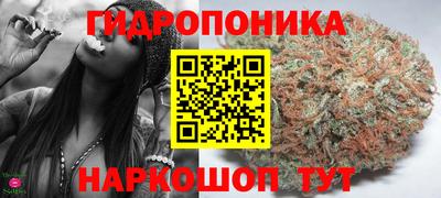 метамфетамин Моздок
