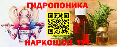 каннабис Можга