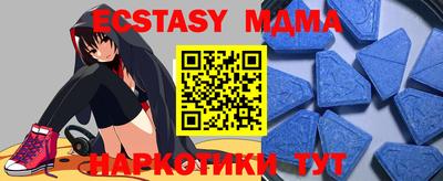 кокс Можайск