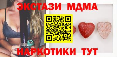 кокс Можайск