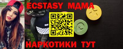 метамфетамин Моздок