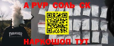 кокс Можайск