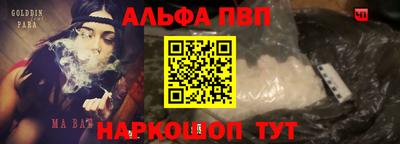 кокс Можайск
