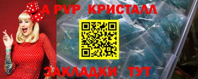 кокс Можайск