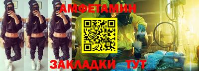кокс Можайск