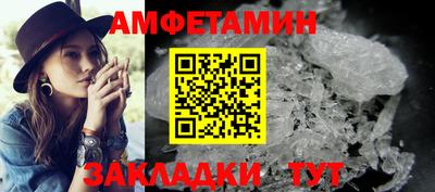 метамфетамин Моздок