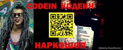 метамфетамин Моздок