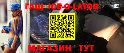 кокс Можайск