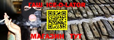 метамфетамин Моздок