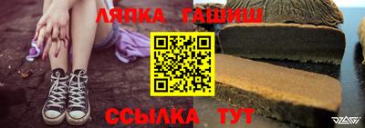 метамфетамин Моздок