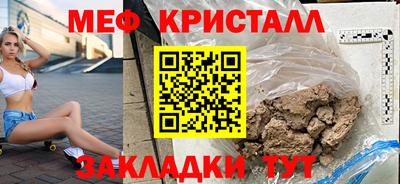 кокс Можайск