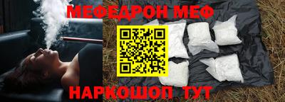 кокс Можайск