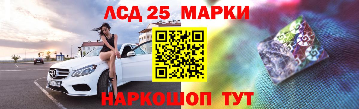 omg зеркало  ЛСД экстази кислота  Вход с VPN  Красноперекопск  LSD-25 экстази ecstasy 