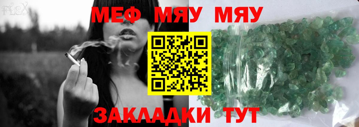 Красноперекопск  Меф VHQ  Мефедрон  Вход с VPN  МЕФ mephedrone  Меф 