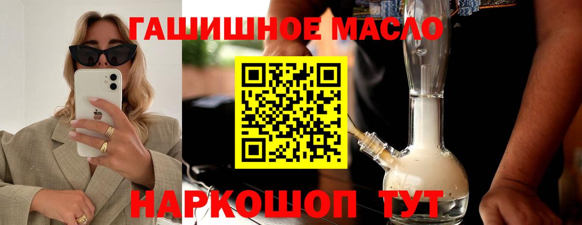 Дистиллят ТГК Wax Красноперекопск