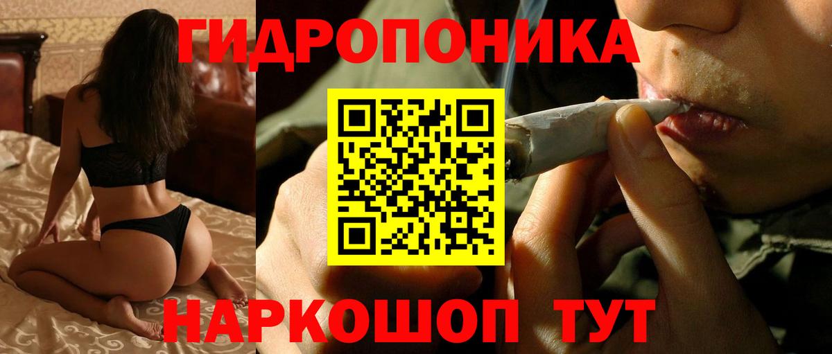 Шишки марихуана White Widow  Шишки марихуана марихуана  Красноперекопск  Бошки марихуана LSD WEED  Вход с VPN 
