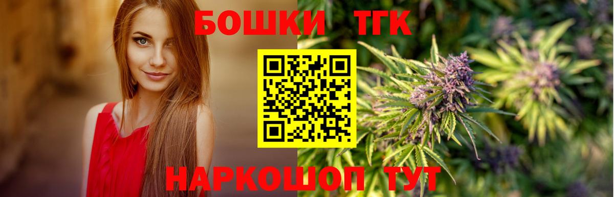Шишки марихуана планчик Красноперекопск